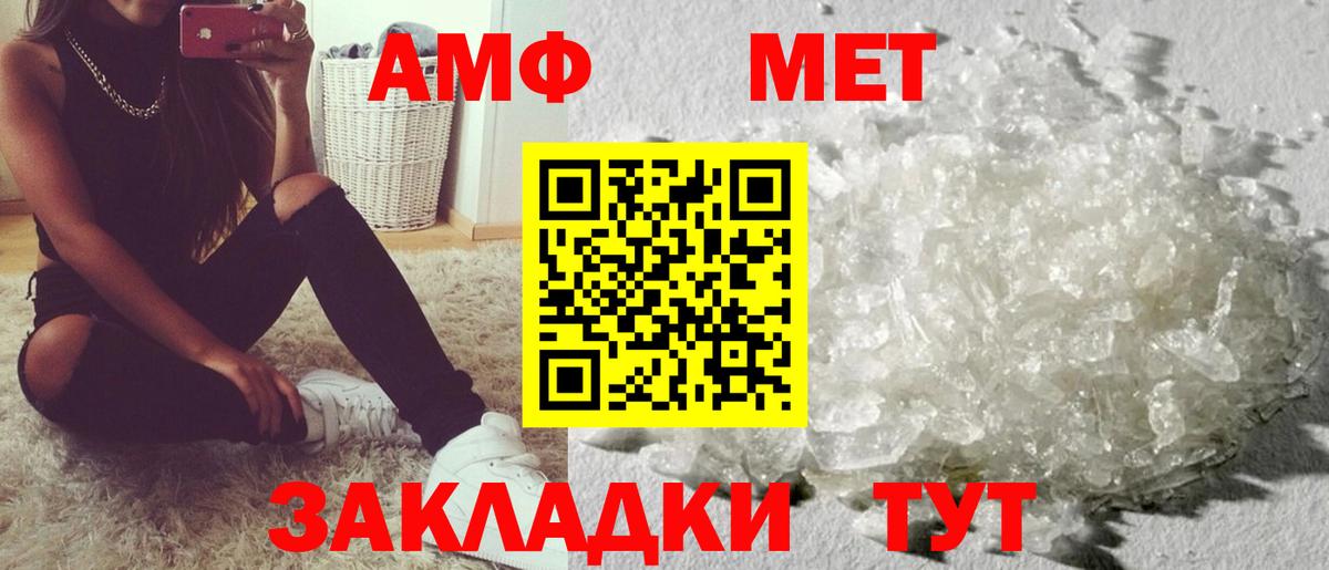 АМФ 98% Донской