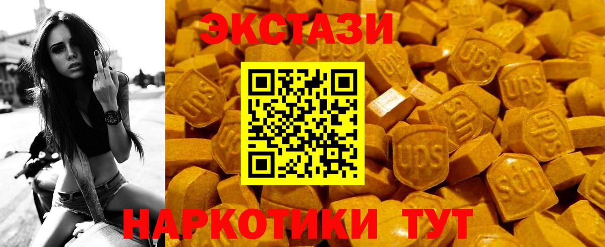 ГАШ Донской