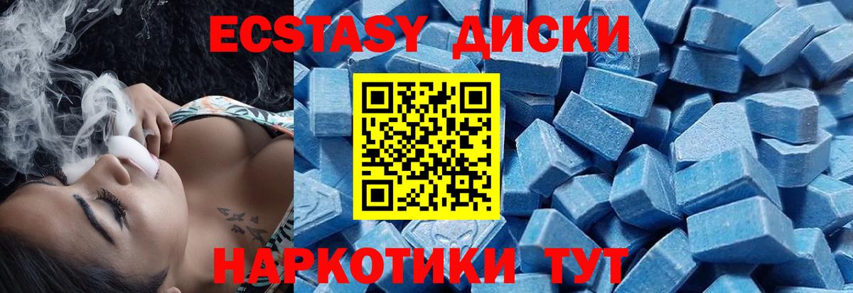 OMG   Вход с VPN  ЭКСТАЗИ бентли  Донской  Экстази Cube  Ecstasy 