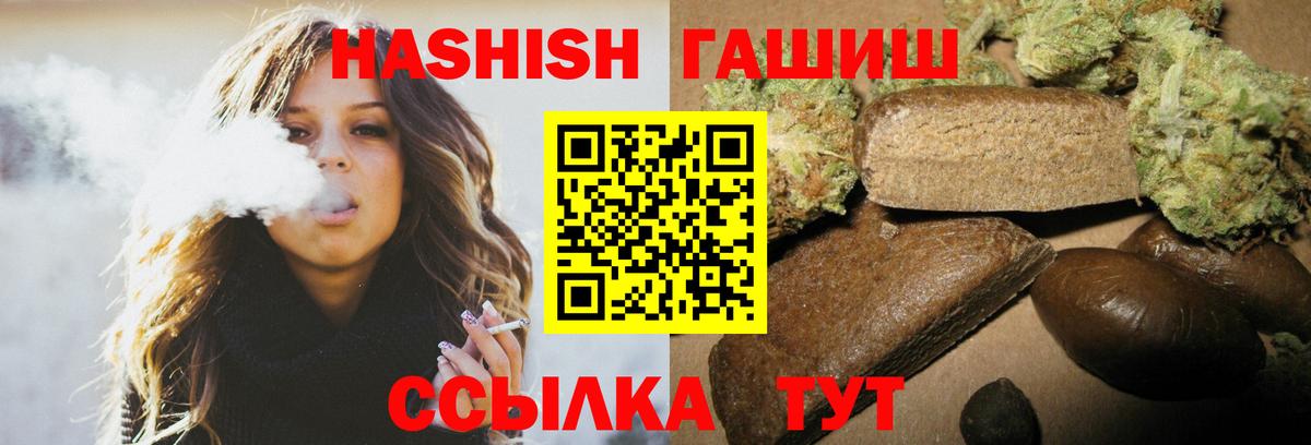 Донской  ГАШ Premium  ГАШ хэш  Вход с VPN 