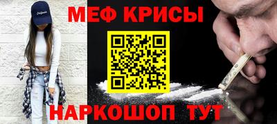 прущая мука Комсомольск-на-Амуре