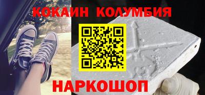 спиды Конаково
