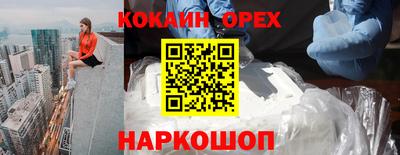 прущая мука Комсомольск-на-Амуре