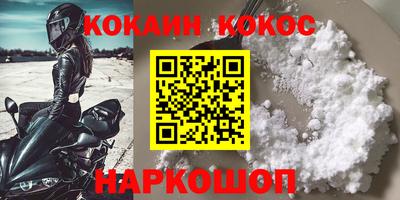 прущая мука Комсомольск-на-Амуре