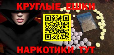 прущая мука Комсомольск-на-Амуре