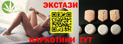 спиды Конаково