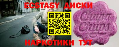 прущая мука Комсомольск-на-Амуре