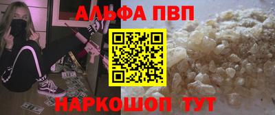 прущая мука Комсомольск-на-Амуре
