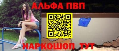 спиды Конаково