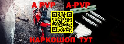 прущая мука Комсомольск-на-Амуре