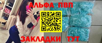 прущая мука Комсомольск-на-Амуре