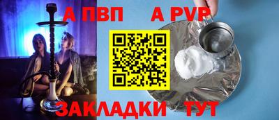 мдпв Коммунар
