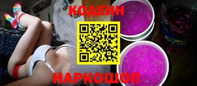 прущая мука Комсомольск-на-Амуре