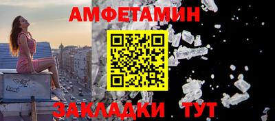 прущая мука Комсомольск-на-Амуре