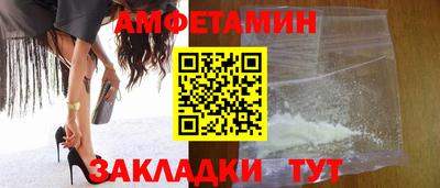 прущая мука Комсомольск-на-Амуре