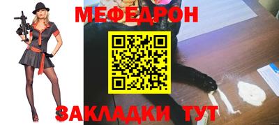 мдпв Коммунар