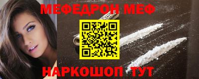 прущая мука Комсомольск-на-Амуре