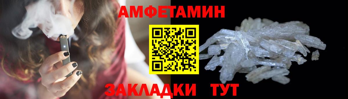 Донской  Метамфетамин витя  Вход с VPN  Метамфетамин витя 