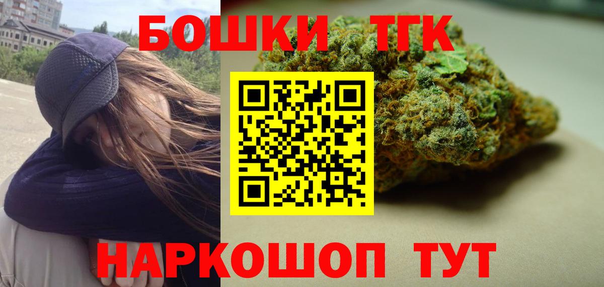 Бошки марихуана конопля  МАРИХУАНА Amnesia  Бошки марихуана SATIVA & INDICA  Донской  Вход с VPN 