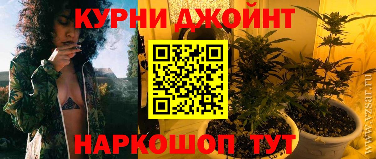 Конопля MAZAR Донской